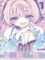 免费漫画在线观看 - 进击的巨人