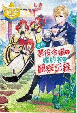 免费漫画在线观看 - 间谍过家家